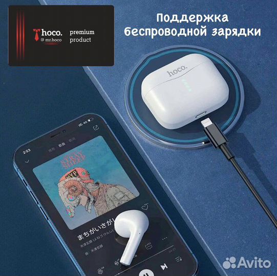 AirPods Pro 3 (hoco.)