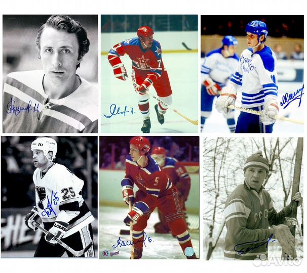 Фото с автографом - Легенд Советского хоккея