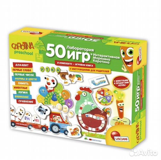 Развивающая игра Lisciani 50 игр в наборе