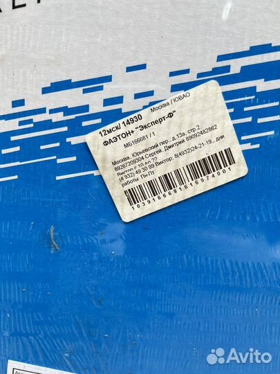 Прокладка гбц блока головки цилиндра