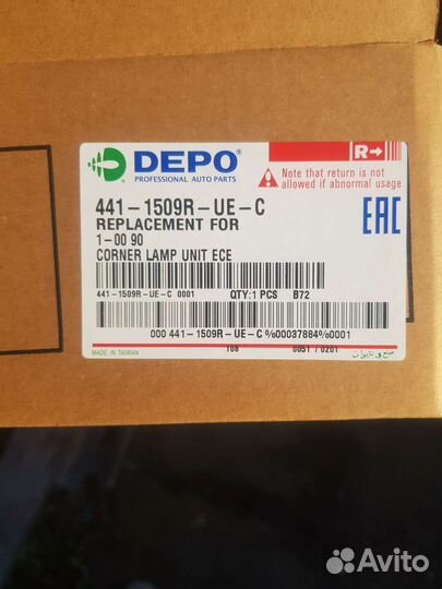 Новый указатель поворота audi 100 c4 правый