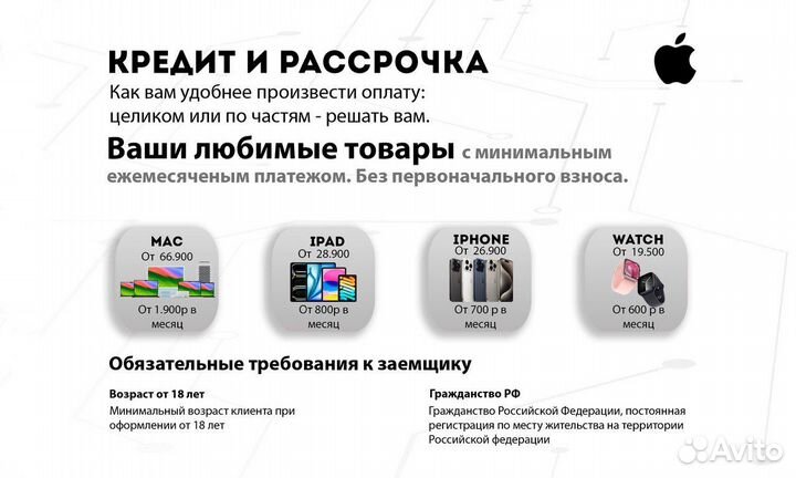 iPhone 14, 128 ГБ