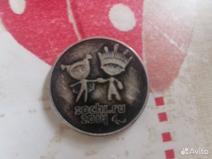 Монета серебро Сочи 2014
