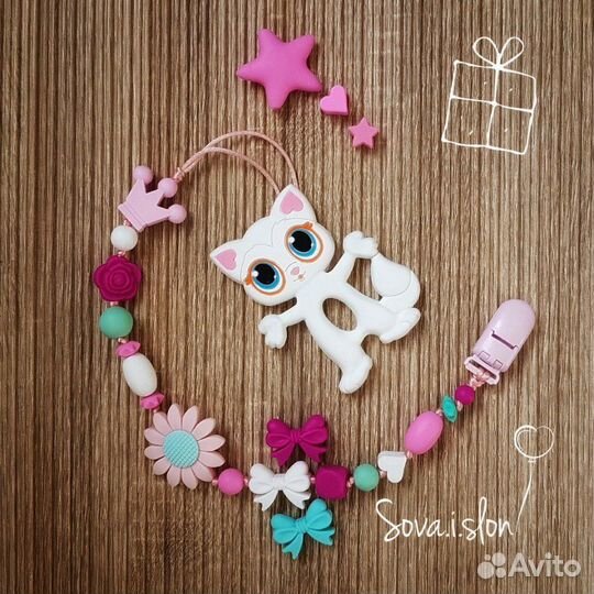 Грызунки, держатели для пустышки