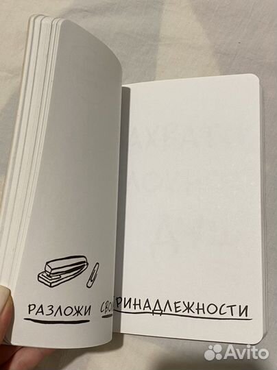 Wreck this journal блокнот