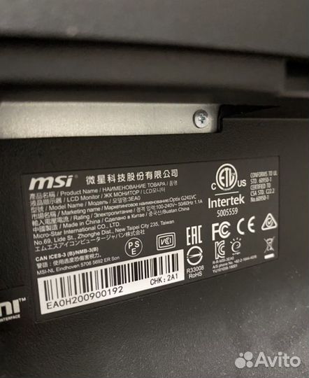Монитор MSI
