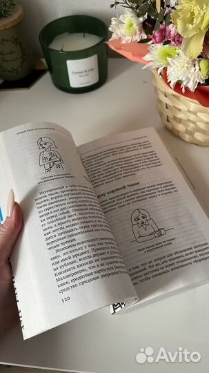 Книга новый язык телодвижений