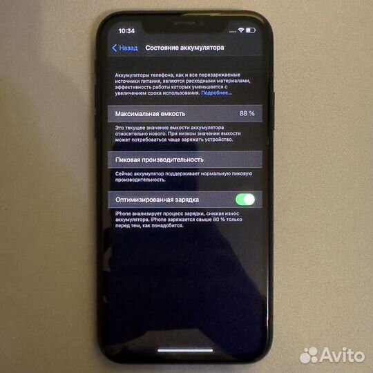 Телефон iPhone XR