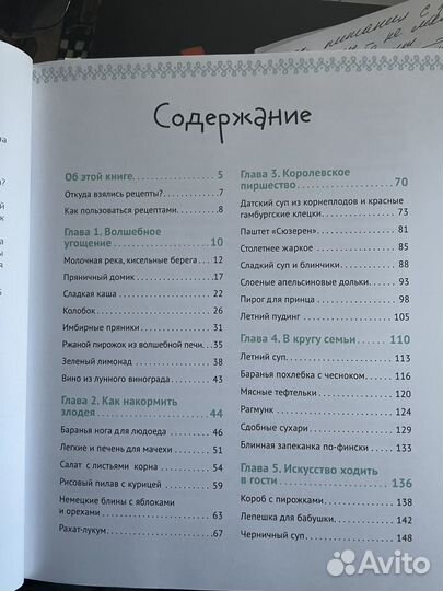 Книги для детей