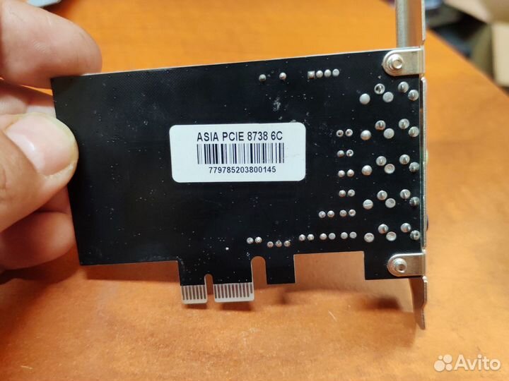Звуковая карта C-Media asia pcie 8738 6C
