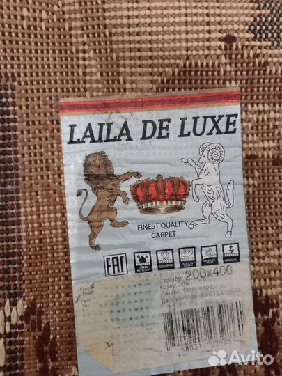 Ковры и поласы бу