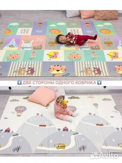 Складной детский коврик 180-200-1см