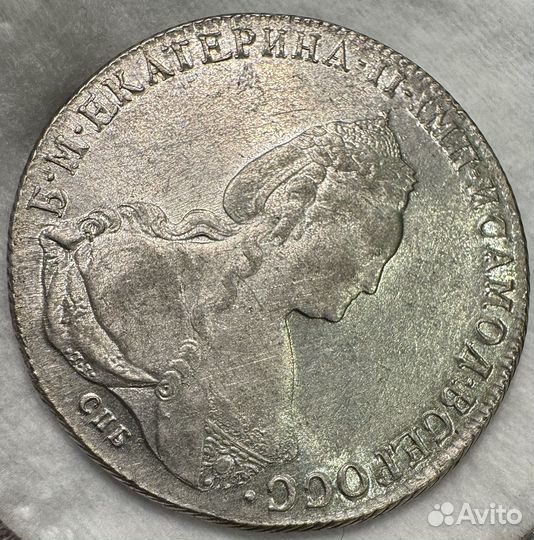 Рубль 1785 год