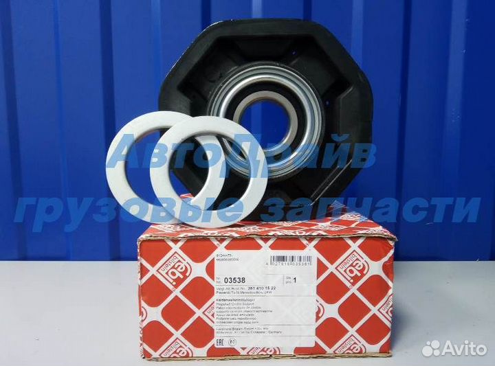 Подшипник подвесной Мерседес 814 карданного вала в сборе 45 мм