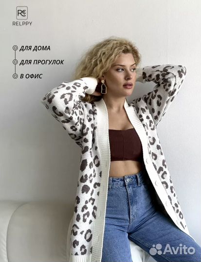 Кардиган леопардовый