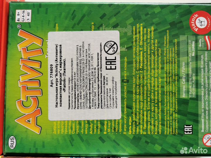 Настольные игры 3 штуки