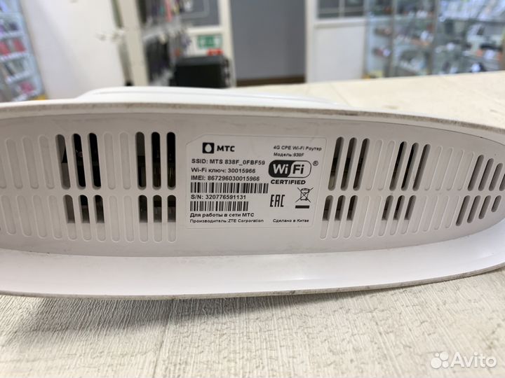 Wi-fi роутер MTS 838F LTE