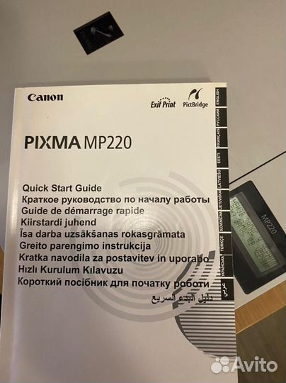 Принтер сканер копир