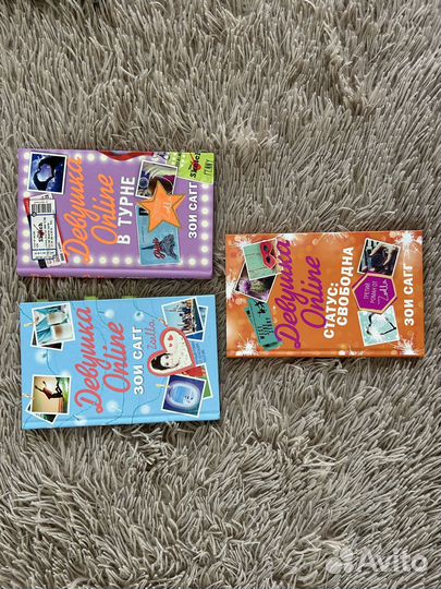 Книги девушка online