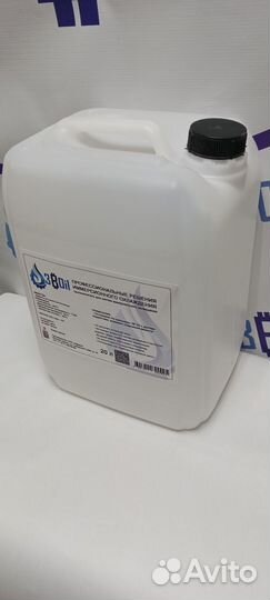Иммерсионная жидкость 3BOiL 20 л