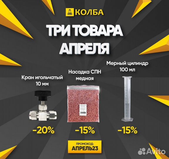 Вад Коньяк армянский