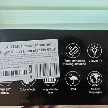 Пнв suntek NV8160
