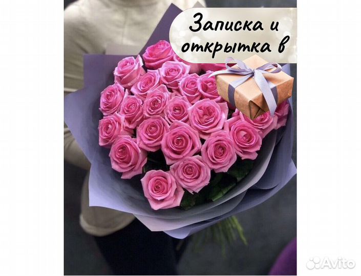 Букет из 25 роз