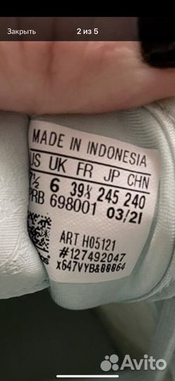 Кроссовки adidas forum bold