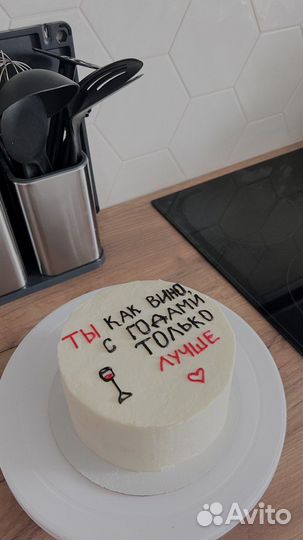 Торты на заказ