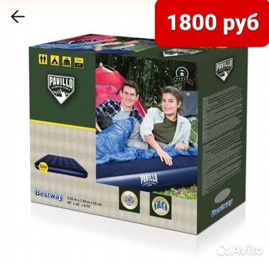 Надувной матрас