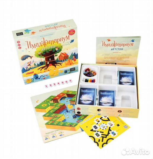 Игра настольная Имаджинариум Детство