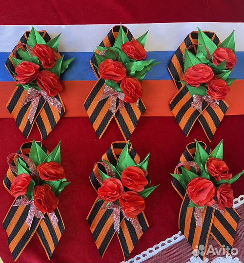 Георгиевская лента