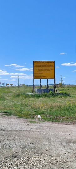 Участок 10 сот. (ИЖС)