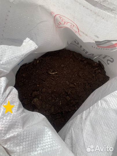 Навоз и перегной