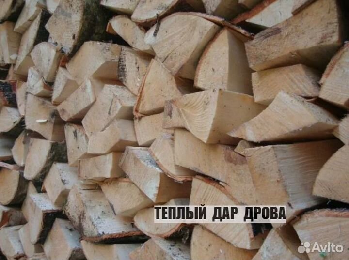 Дрова колотые