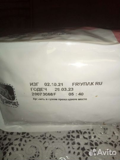 Сухой корм для собак проплан