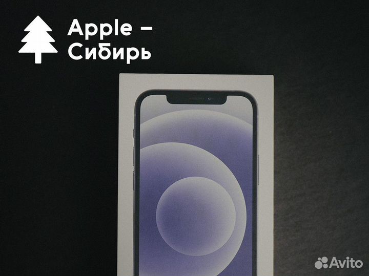 Apple - Сибирь: Технический прогресс Сибири