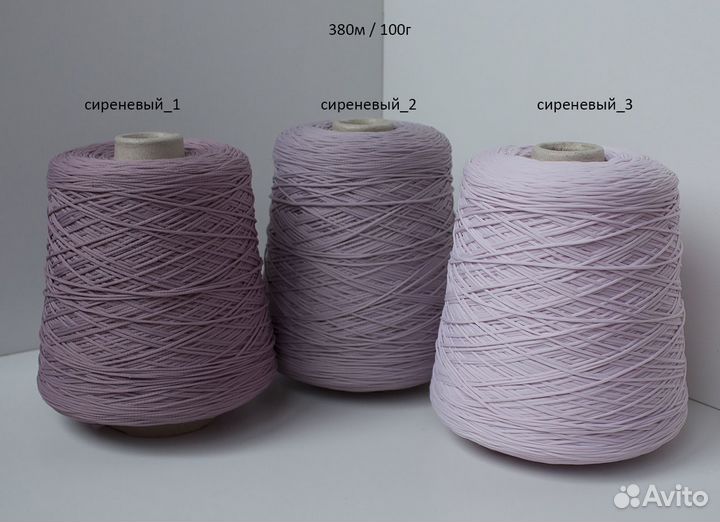 Пряжа для сумок, купальников