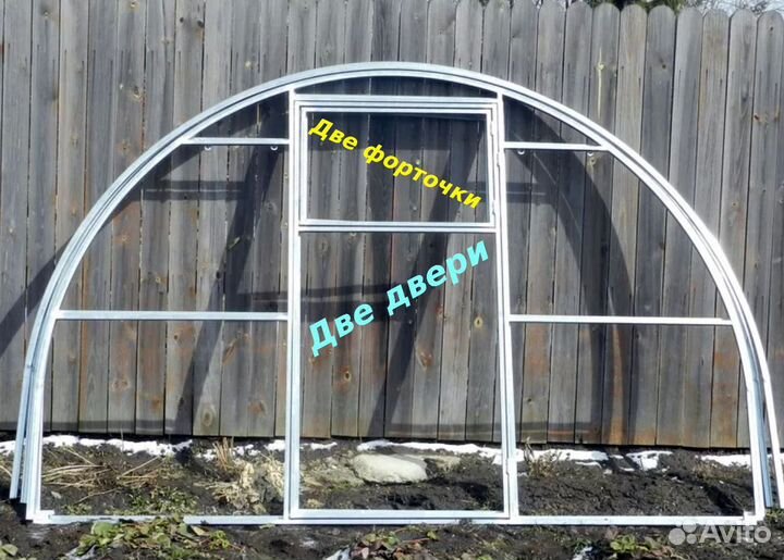 Каркас теплицы