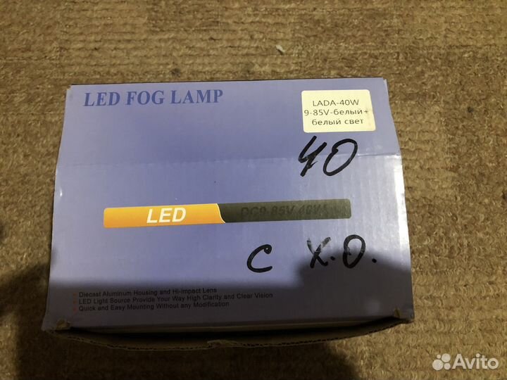 Комплект противотуманных фар ваз 2114