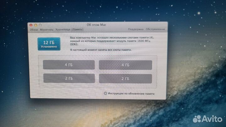 Apple iMac 27 2013