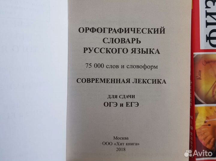 Учебники 7-9 класс