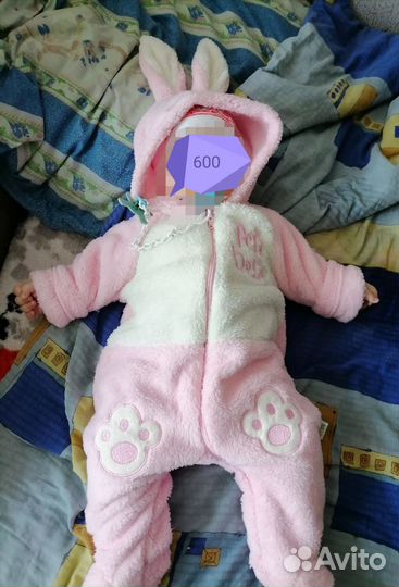 Подушка для беременных бу