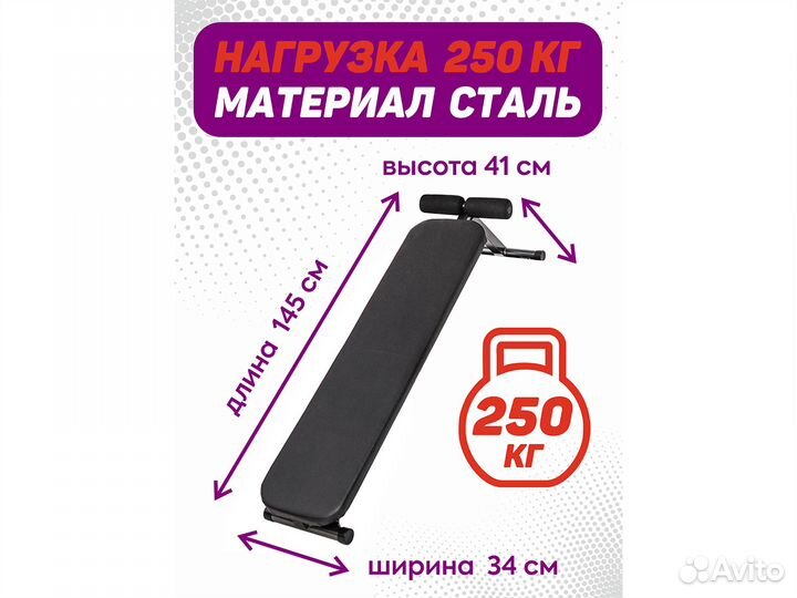 Шведская стенка