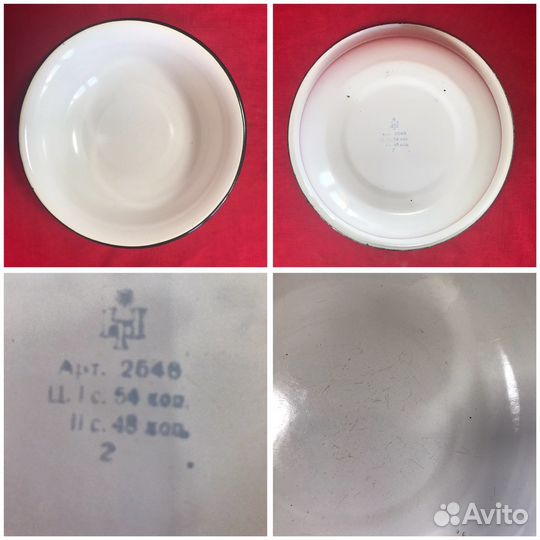 Посуда СССР эмалированная и алюминевая