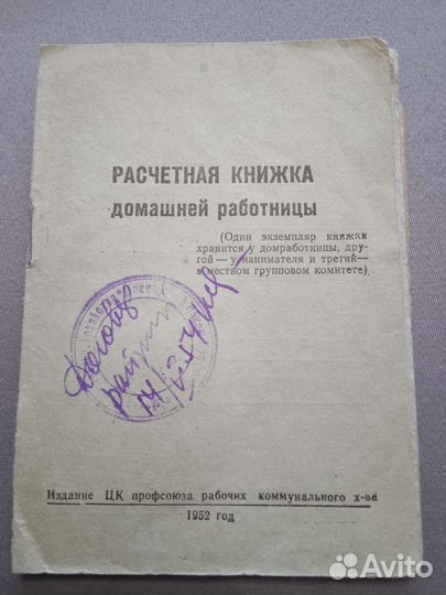 Пригласительные