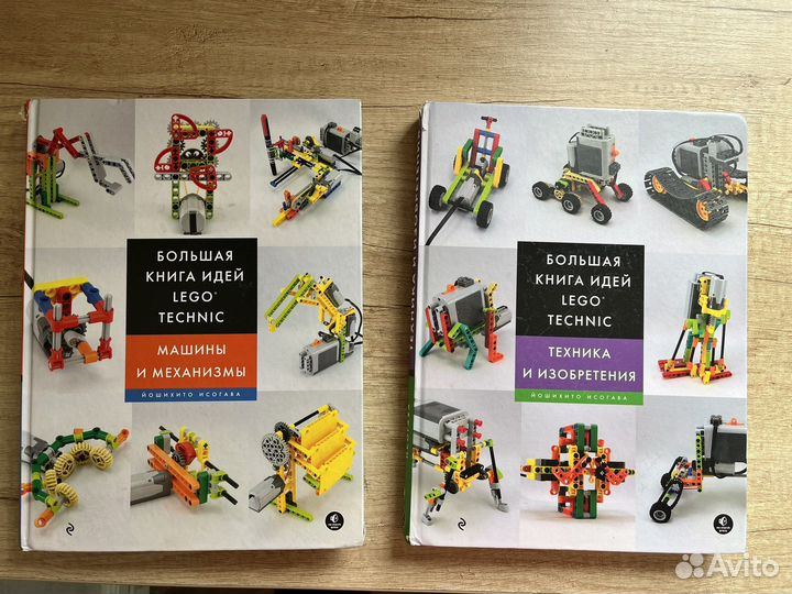Большая книга Lego идей