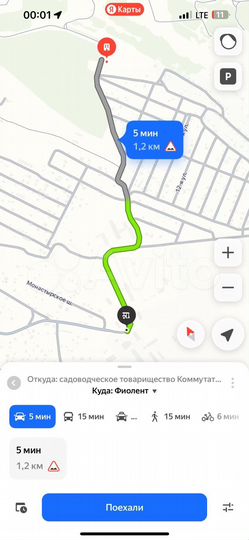 Участок 8,3 сот. (ИЖС)