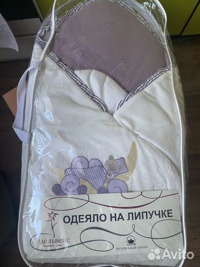 Одеяло-конверт