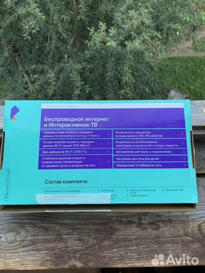 Роутер ростелеком huawei hg8245h